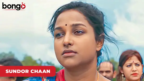 Chemrare Mone Dhorche - Sundor Chaan